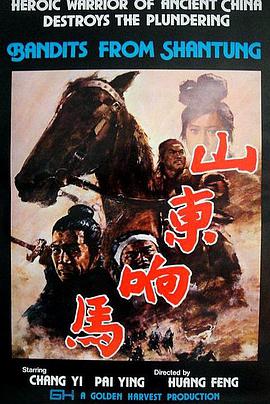 《女尸迷案》
